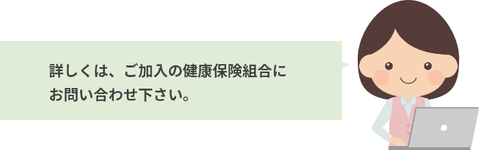 医療費が高額になりそうな時 脊椎内視鏡 肩 股 膝の関節鏡 人工関節の低侵襲手術なら和歌山市吉田の角谷整形外科病院